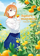 LoveLive!Sunshine!!　Aqours magazine ～TAKAMI CHIKA～