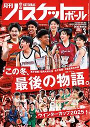 フォトコン2024年2月号 - 雑誌・無料試し読みなら、電子書籍・コミック