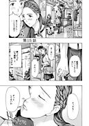 イケナイ菜々子さん＜連載版＞15話　おねだり仲直りデート