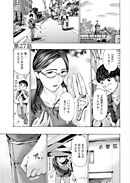 イケナイ菜々子さん＜連載版＞27話　おかえりなさい今夜は一緒に…