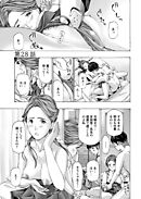 イケナイ菜々子さん＜連載版＞28話　求め合う二人、忘れられない菜々子さん
