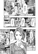 イケナイ菜々子さん＜連載版＞31話　妊娠線てご存知？