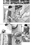 イケナイ菜々子さん＜連載版＞40話　再びの、二人きり。