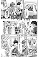 イケナイ菜々子さん＜連載版＞67話　かわいいお母さんの胸で甘えたい