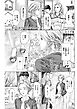 イケナイ菜々子さん＜連載版＞99話 マダム沙也加さん