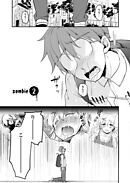 ゾンビだらけのこの世界ではセックスしないと生き残れない＜連載版＞2話　戦慄の幼なじみ…　初めてをあげちゃう