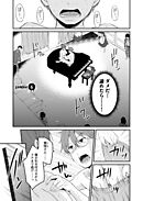 ゾンビだらけのこの世界ではセックスしないと生き残れない＜連載版＞6話　襲いくるゾンビの群れ…　セックスで活路を開け