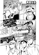 ゾンビだらけのこの世界ではセックスしないと生き残れない＜連載版＞20話　変異体から逃れて辿り着いた先は…