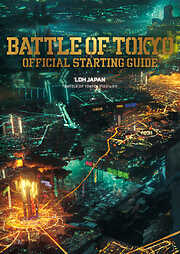 BATTLE OF TOKYO OFFICIAL STARTING GUIDE