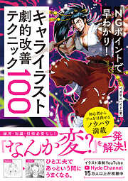 29ページ - 趣味・実用一覧 - 漫画・無料試し読みなら、電子書籍ストア