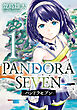 PANDORA SEVEN -パンドラセブン- 1巻