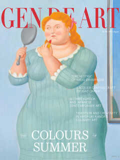 Gen de Art Le Magazine(ゲンデアート) JUNE 2022