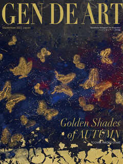 Gen de Art Le Magazine(ゲンデアート) September 2022