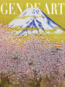 Gen de Art Le Magazine(ゲンデアート) 春号（11号）