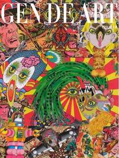 Gen de Art Le Magazine(ゲンデアート) 冬号（18号）