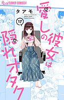 諸葛孔明 時の地平線 1 - 諏訪緑 - 女性マンガ・無料試し読みなら、電子書籍・コミックストア ブックライブ