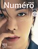 Numero TOKYO (ヌメロ・トウキョウ) 2022年4月号増刊