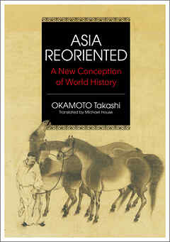 Asia Reoriented　A New Conception of World History