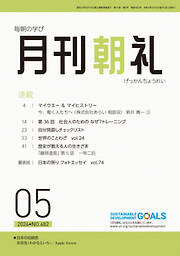 ニュース・ビジネス・総合のおすすめ人気ランキング（月間） - 漫画 ...