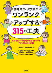 4ページ - 学術・語学一覧 - 漫画・無料試し読みなら、電子書籍ストア