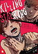【フルカラー】キリング・ストーキング（２２）