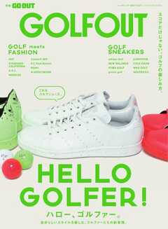 GO OUT特別編集 GOLF OUT