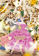 漫画コミック【坂田靖子13冊セット】天花粉・アジア変幻記・珍見異聞 他 Amazon.com: カヤンとクシ―アジア変幻記1 (希望コミックス