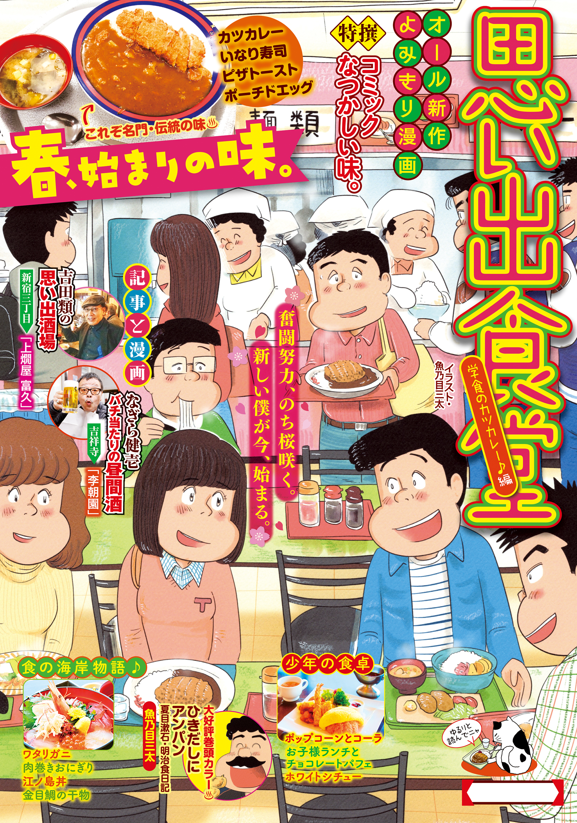 金目さん専用 Berita Poldakaltim Com