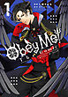 Obey Me! The Comic 1巻