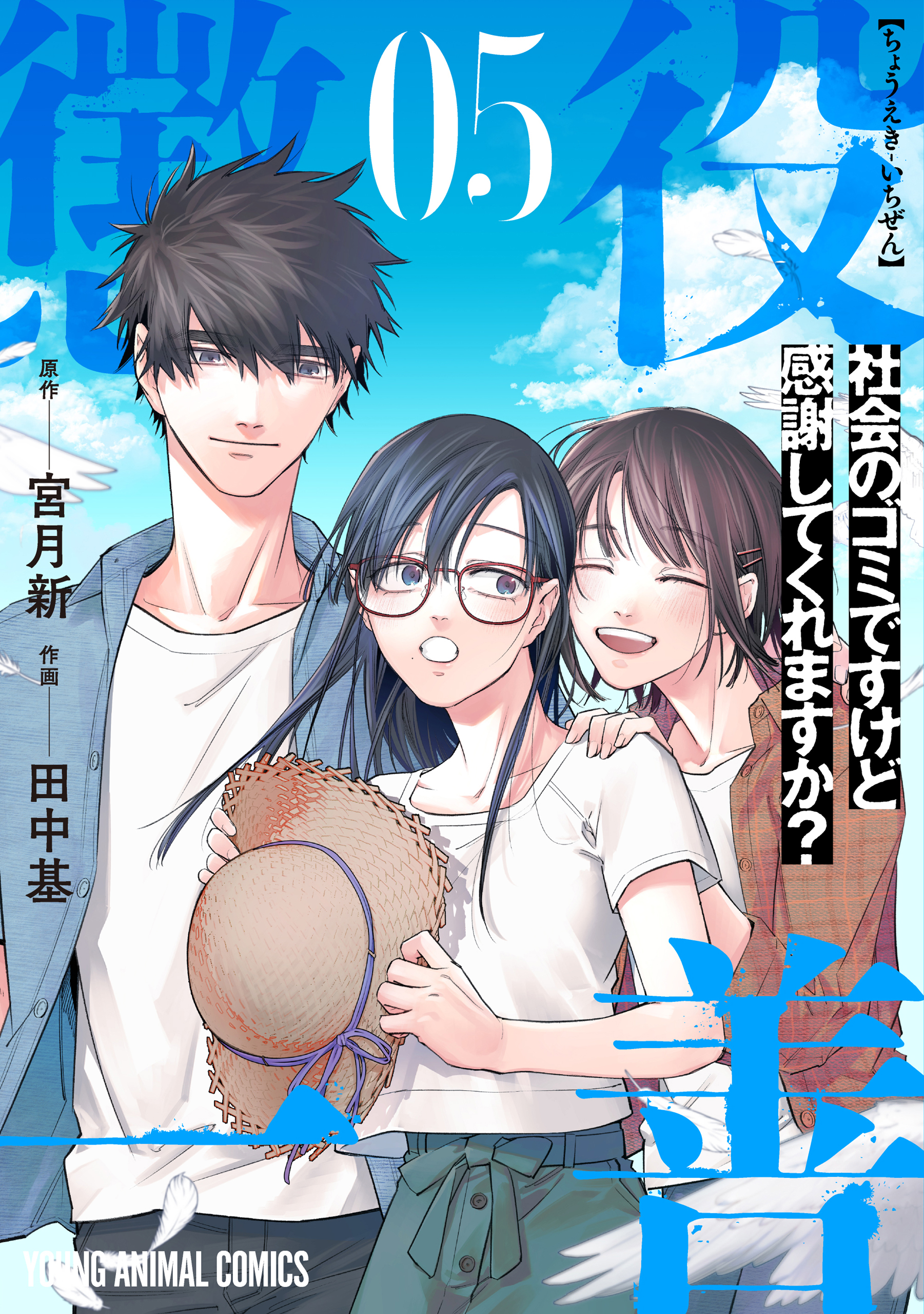 漫画 10冊 バラ売り⭕️まとめ売り⭕️ 購買 - 少女漫画