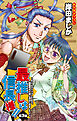Love Jossie　最推しは信長様！！～タイムスリップしたので、戦国時代で推し活はじめました！～　story03