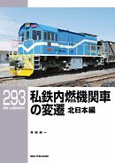 RM Library（RMライブラリー） Vol.293