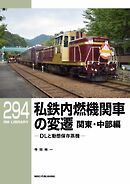 RM Library（RMライブラリー） Vol.294