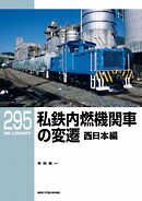 RM Library（RMライブラリー） Vol.295