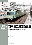 RM Library（RMライブラリー） Vol.297
