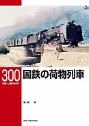RM Library（RMライブラリー） Vol.300