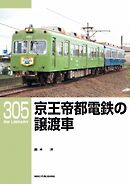 RM Library（RMライブラリー） Vol.305