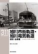 RM Library（RMライブラリー） Vol.311