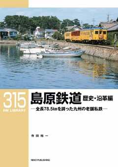 RM Library（RMライブラリー） Vol.315