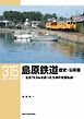 RM Library（RMライブラリー） Vol.315