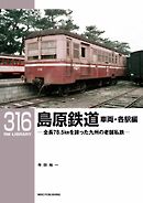RM Library（RMライブラリー） Vol.316