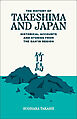 The History of Takeshima and Japan　Historical Accounts and Stories from the San’in Region