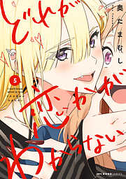 どれが恋かがわからない