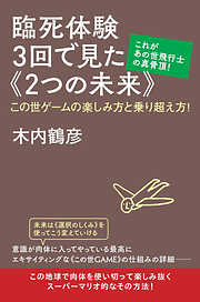 らくらく5次元ライフのはじまりはじまり 国際特許内容をまるまる公開! 地球の大… Amazon.co.jp: 国際特許内容をまるまる公開! らくらく5次元