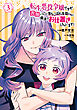 転生悪役令嬢ですが、教師になって落ちこぼれ生徒たちに魔法でお仕置きしちゃいます！（３）