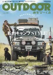 3ページ - 趣味・生活一覧 - 漫画・ラノベ（小説）・無料試し読みなら
