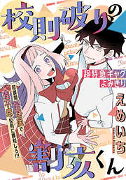 少女 女性マンガ 百合一覧 漫画 無料試し読みなら 電子書籍ストア ブックライブ