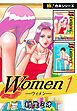 【極！合本シリーズ】Women －ウィメン－1巻