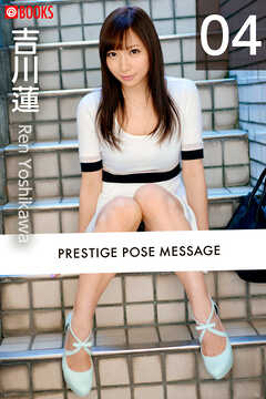 PRESTIGE POSE MESSAGE 吉川蓮04