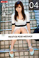 PRESTIGE POSE MESSAGE 吉川蓮04
